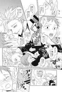 (CCOsaka100) [Sakananohone (maza-)] Aibeya Seikatsu ni Shuushifu o (Nanatsu no Taizai)