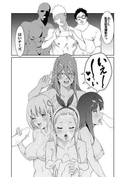 [Muroi] Kissa Lycolyco Ura Option [Kanzenban] (Lycoris Recoil)