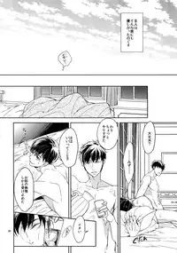 (Kahou wa Nete Matsu 18) [FIZZCODE (Satonishi)] BACKCODE -SIDE:OSMTsan- (Osomatsu-san)