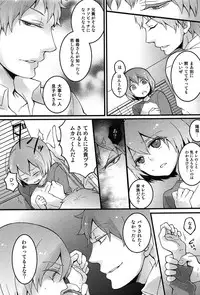 [Nagata Maria] Totsuon! Totsuzen Onnanonko ni Natta no de, Ore no Oppai Monde Mimasen ka?