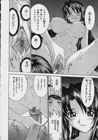 [Lahkairam] Aa Onee-sama - Oh! My Sister