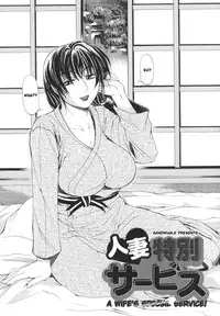 [Tokie Hirohito] Pearl Rose [English] {Sandwhale}