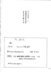 (CR21) [Studio Kimigabuchi (Entokkun, Kimimaru)] A.BOY (Various)