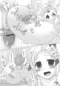 [Anthology] Lyrinana in Eros (Mahou Shoujo Lyrical Nanoha)