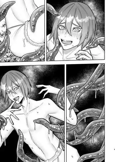 欲求不満の男の子が異世界転移して触手に色々される本