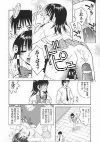 [Hyoujun Mai] Kimiiro Omoi