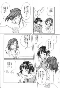 [Matsumoto Mimiko] Mimi Channel