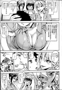 COMIC Kairakuten 2014-08