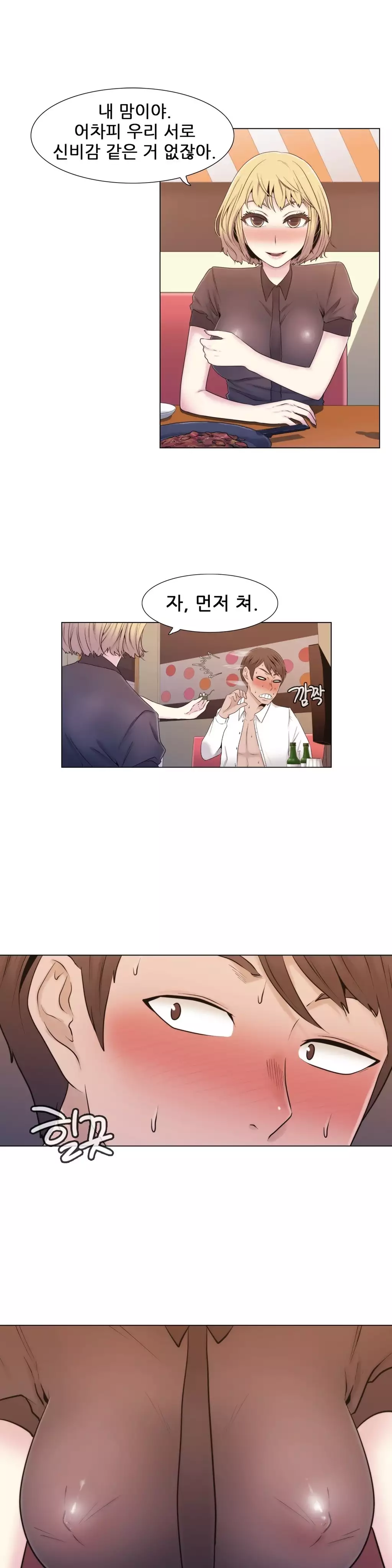 Miss Mystic Ch.1-26