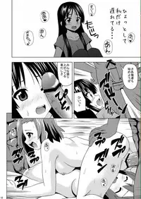 (COMIC1☆4) [HARESAKU (KEN)] KeiRan (K-ON!)