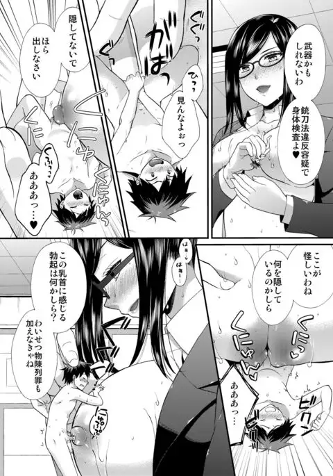 Microne Magazine Vol. 37