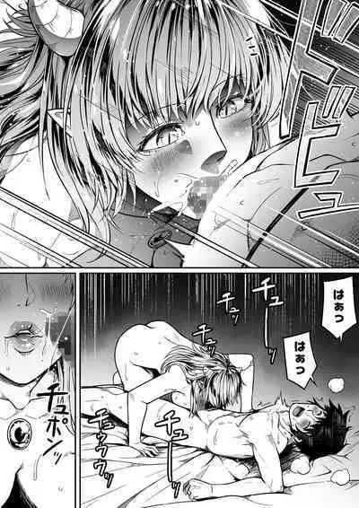 Chikara Aru Succubus wa Seiyoku o Mitashitai dake. 11