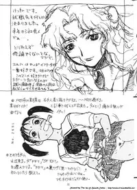 (C52) [Effecter (Various)] Isekai Nyan Nyan (El-Hazard:The Magnificent World)