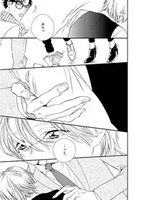 MAGAZINE BE×BOY 2015-12 [Digital]