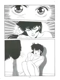 [ALPS (George Romerow)] Maison Zankoku (Maison Ikkoku)