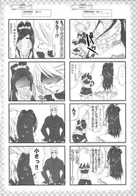 (SC39) [Moe Moe Cafe (Shitto)] Hono-tan Soushuuhen (Futari wa Precure)