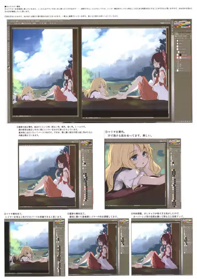 GRAFFITI summary 2015-2017