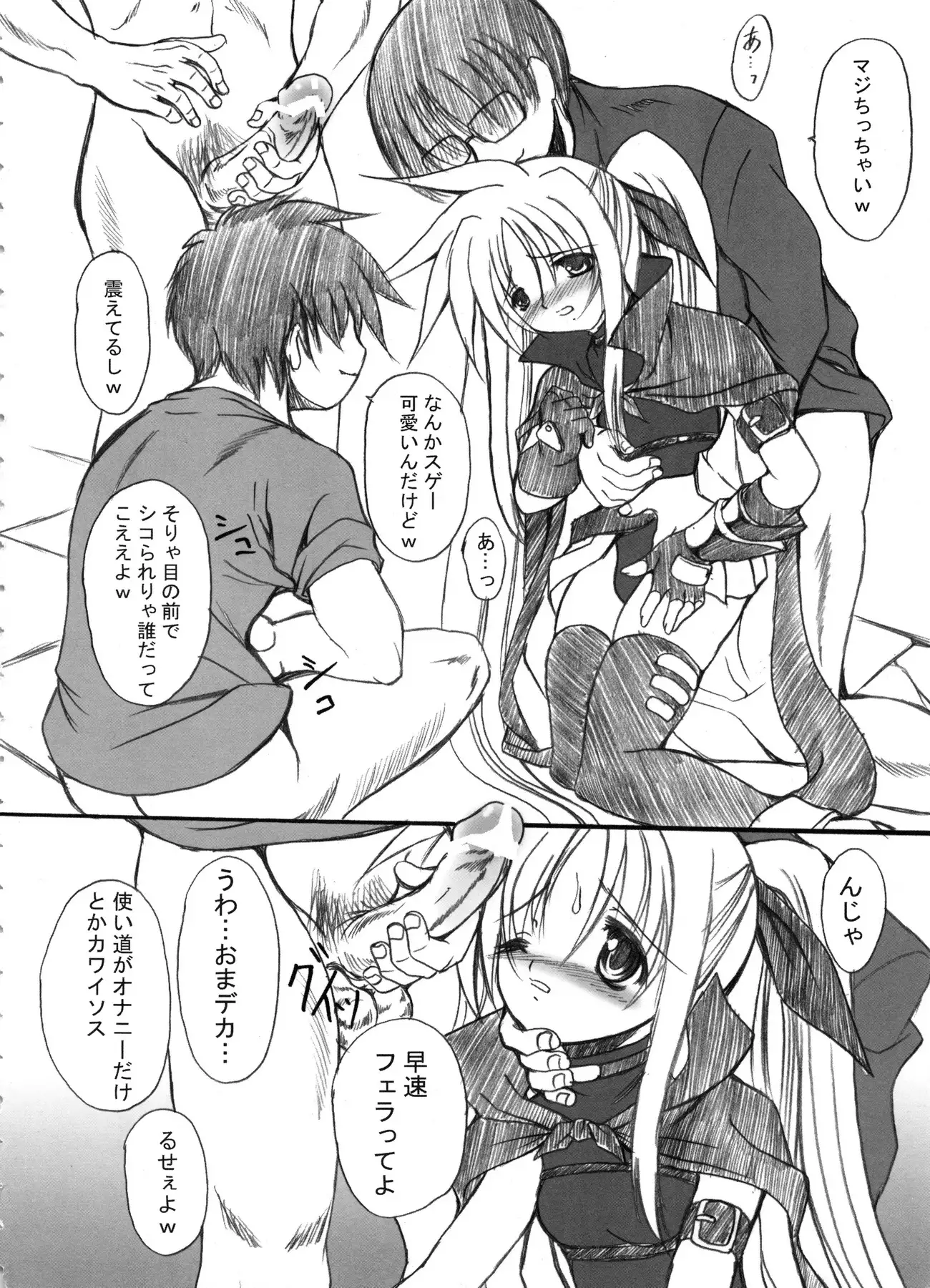 FASTEST LAP BEST SELECTION Kyouen