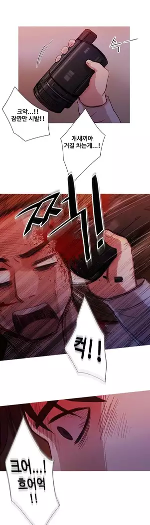 Scandal of the Witch Ch.0-33