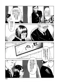 [Machida Hiraku] Kaineko