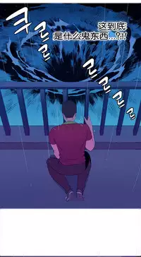 [Rozer] A World that I Rule | 我统治的世界 Ch.1-31 [Chinese]