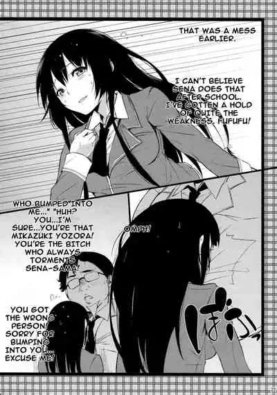 Oishii Milk Coffee | Delicious Milk Coffee