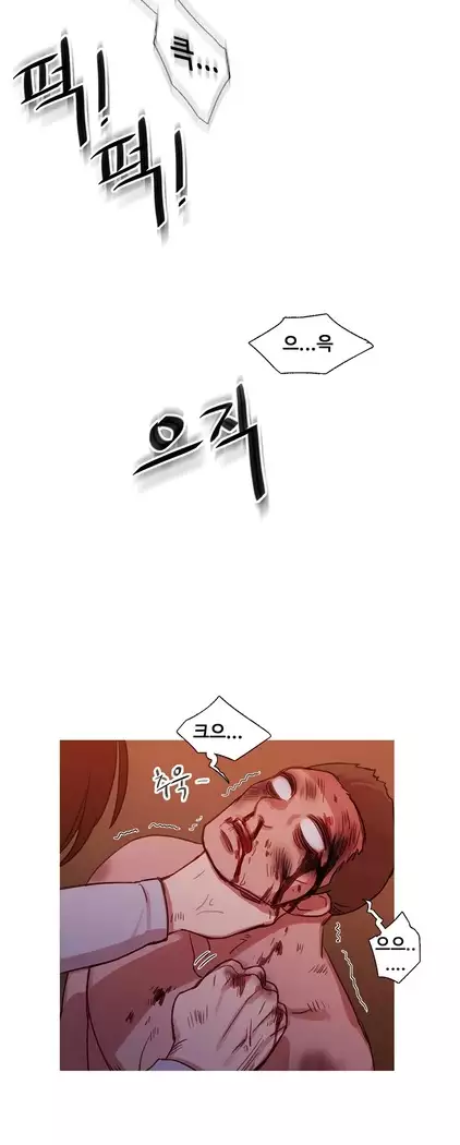 Scandal of the Witch Ch.0-33