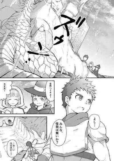 Binkan Yuusha to Binwan Kenshi