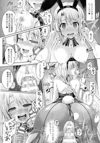 COMIC Unreal 2015-08 Vol. 56