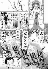 [Fujise Akira] Otona Taiken