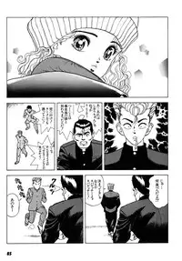 [U-Jin] Kanojo no Inbou 2 - Conspiracy 2