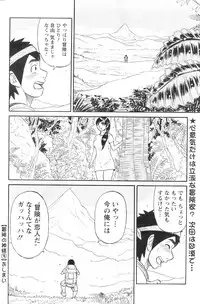 Action Pizazz 2008-12