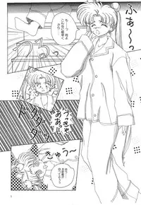 Moon World (Sailor Moon)