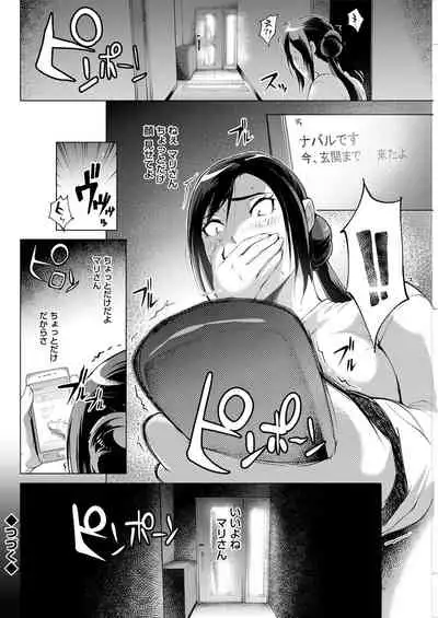 Action Pizazz 2021-07