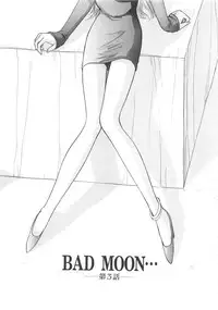 [Taira Hajime] Bad Moon...