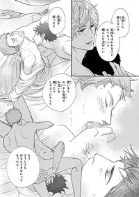 [Anthology] Pink Gold 4