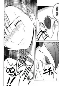 [Crimson (Carmine)] Kaikan Soushuuhen (Final Fantasy 7) [Chinese] [靴下汉化组] [Digital]