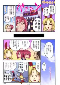 [Circle GIMMIX (Iruma Kamiri) GIMMIX Super BJ 777 (Super Blackjack)