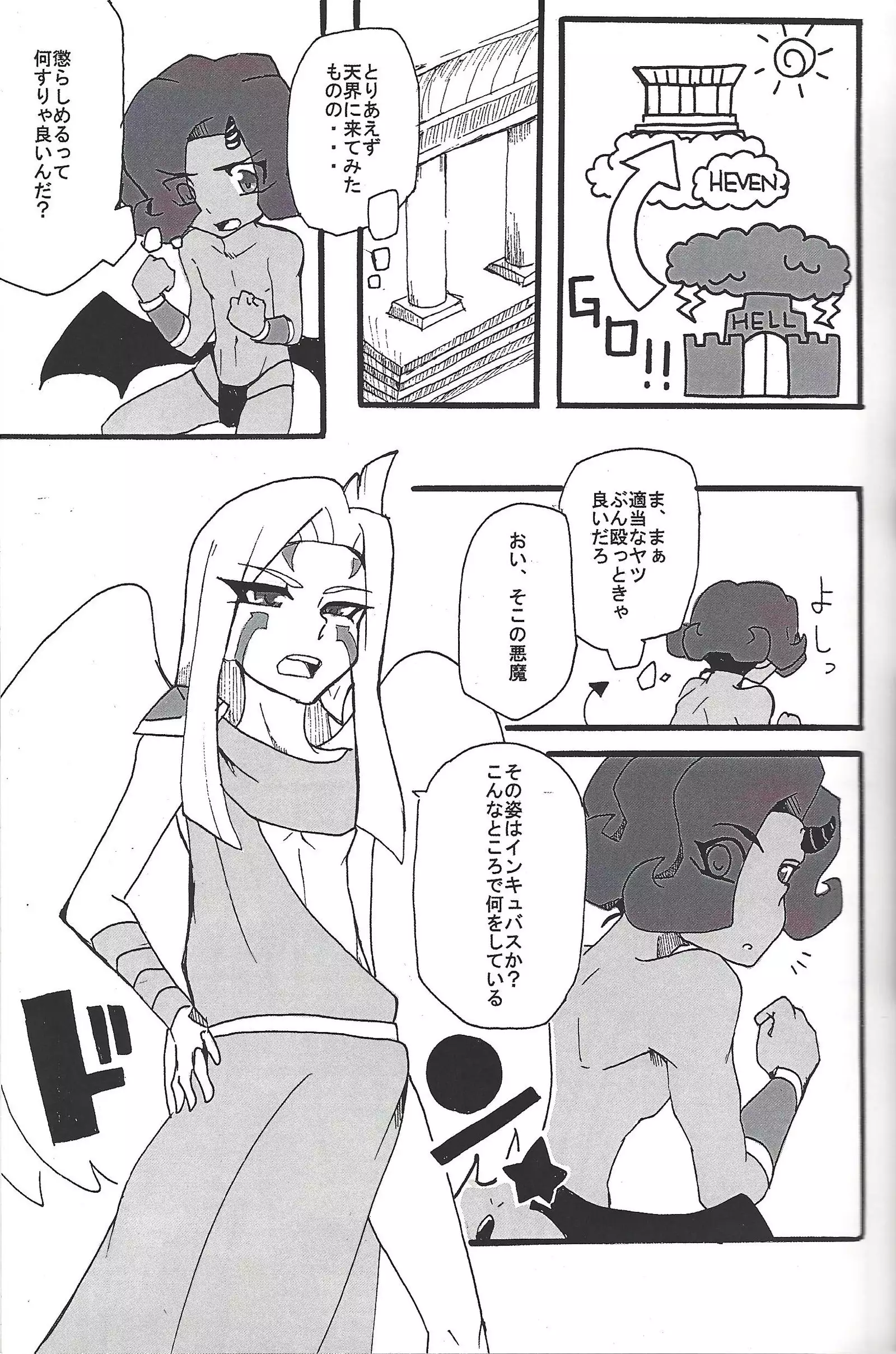 ALL stars In TOrridiy