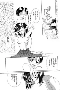 High School Hakusho (Sailor Moon anthology)