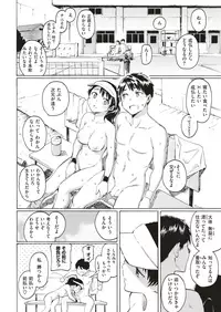 COMIC Kairakuten 2019-05