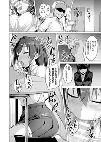 [Satou Kuuki] Aisei Tenshi Love Mary Ch.1-7 [Digital]