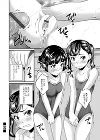 COMIC Magnum Vol. 69