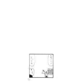 (C87) [King Revolver (Kikuta Kouji)] Copy-bon Soushuuhen Hanamai (Various)