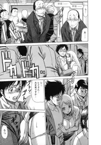 [Tamaki Nozomu] Kyou wa Nanishiyo