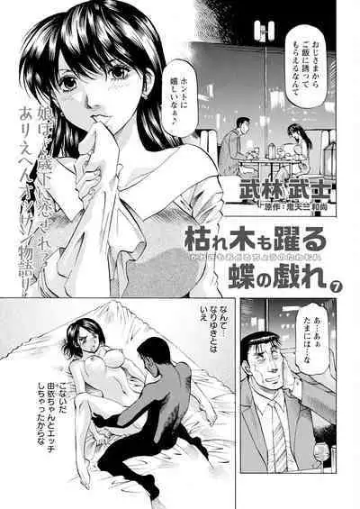 Action Pizazz 2024-10