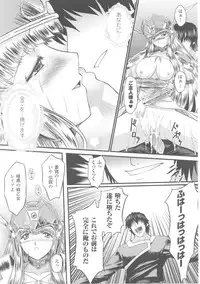 [Anthology] Slave Heroines Vol.4