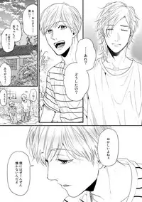 [Ogeretsu Tanaka] Yarichin ☆ Bitch Bu Vol.02