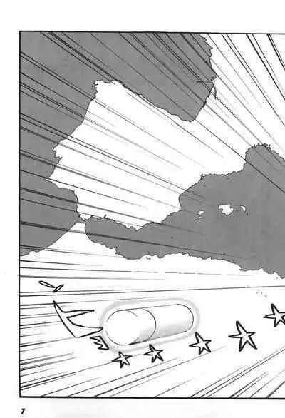 Yapoo the human cattle vol.06