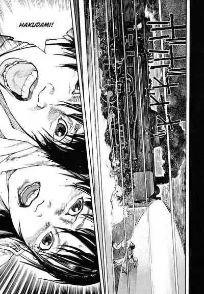 Tengoku ni Musubu Koi | The Love that Binds Us to Heaven